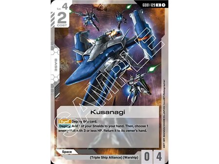 Kusanagi (Uncommon)