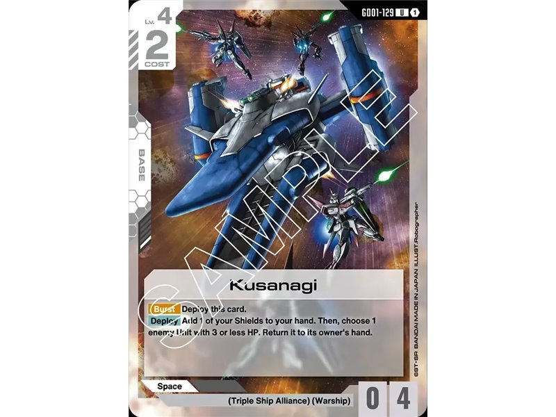 Kusanagi (Uncommon)