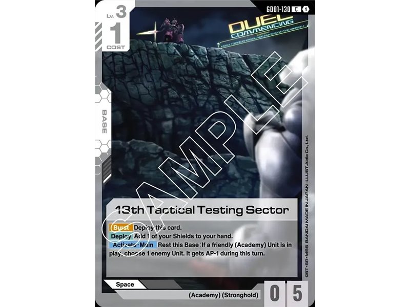 13th Tactical Testing Sector (Common)