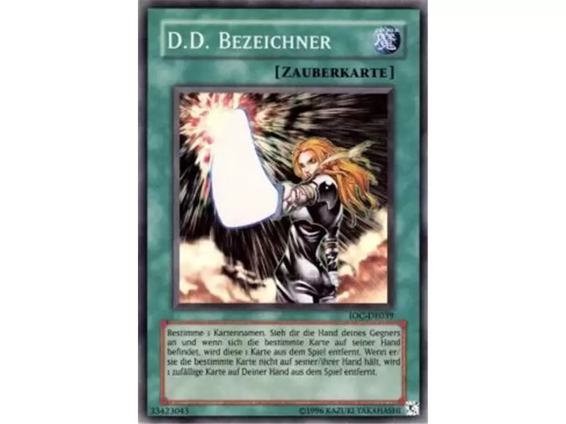 D.D. Designator (Starlight Rare) D.D. Designator (Starlight Rare)