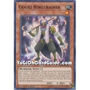 Gouki Ringtrainer (Common)