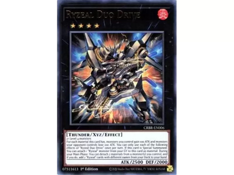 Ryzeal Duo Drive (Common) Ryzeal Duo Drive (Common)