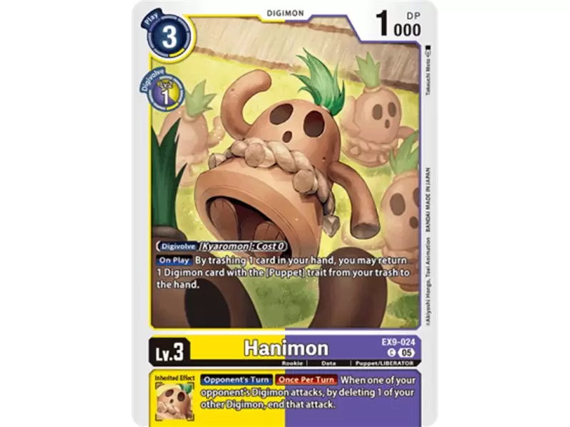 Hanimon (Common) Hanimon (Common)