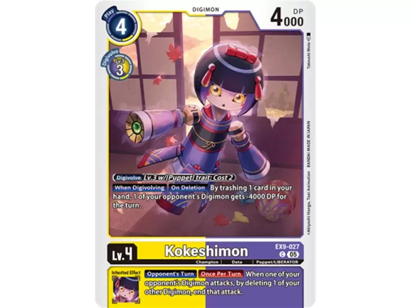 Kokeshimon (Common)
