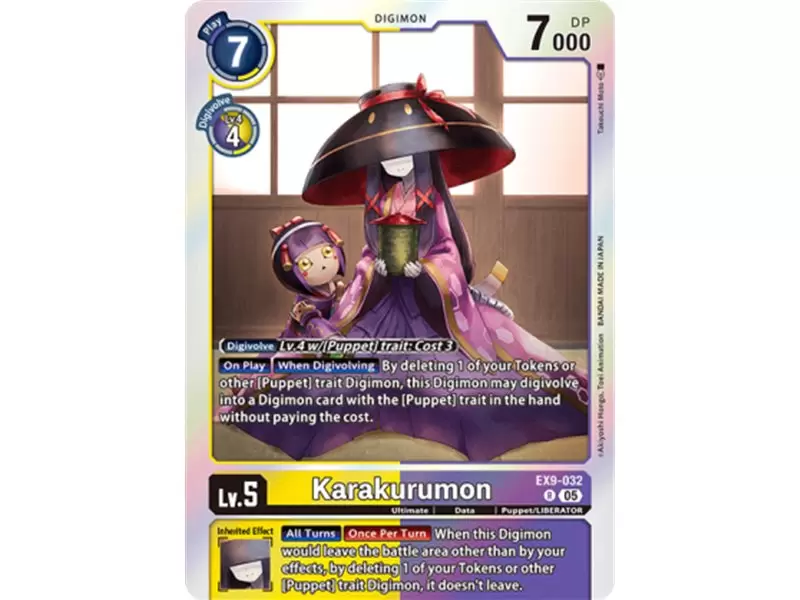 Karakurumon (Rare) Karakurumon (Rare)