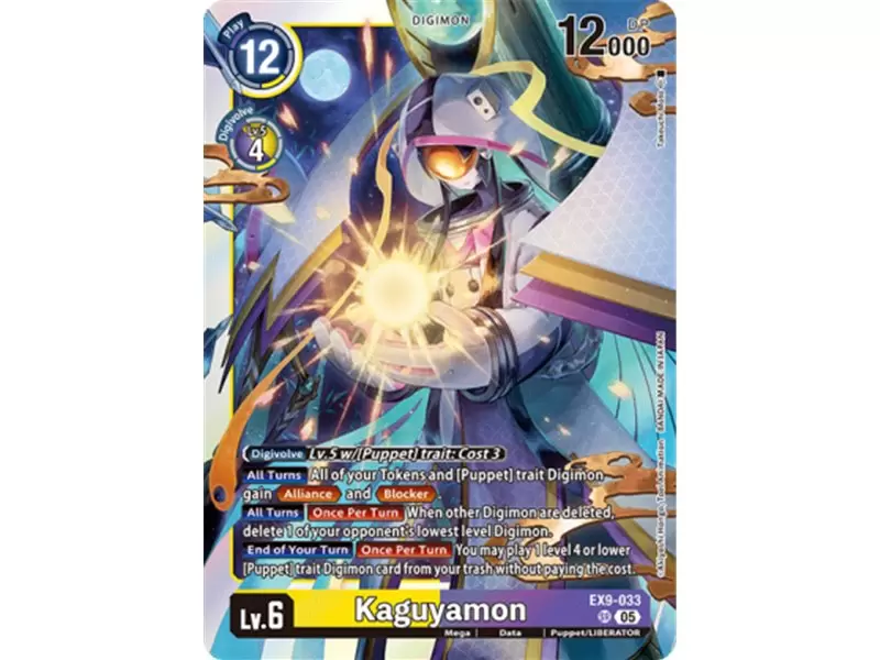 Kaguyamon (Super Rare) Kaguyamon (Super Rare)