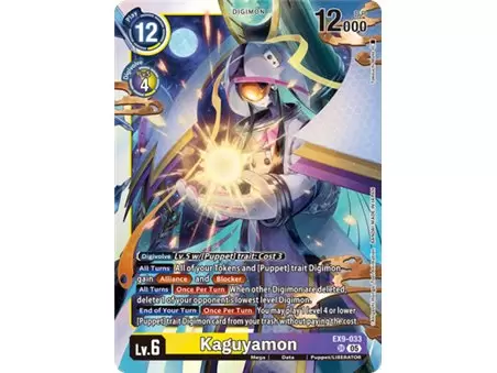Kaguyamon (Super Rare)
