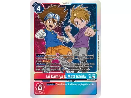 Tai Kamiya & Matt Ishida (Rare)