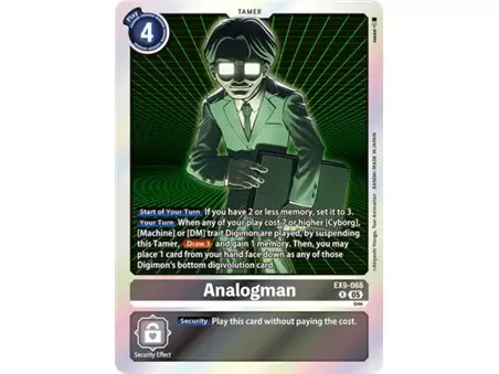 Analogman (Rare)