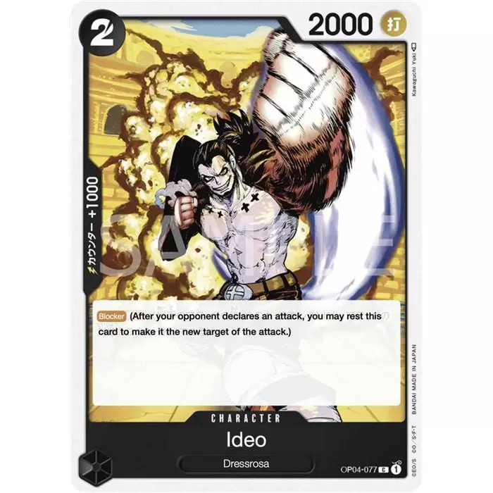 Ideo Ideo