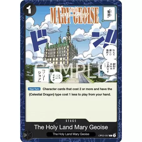 Mary Geoise (Common)