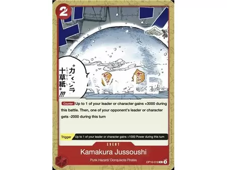 Ten-Layer Igloo (Common)