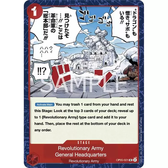 Revolutionary Army HQ (Uncommon) Revolutionary Army HQ (Uncommon)