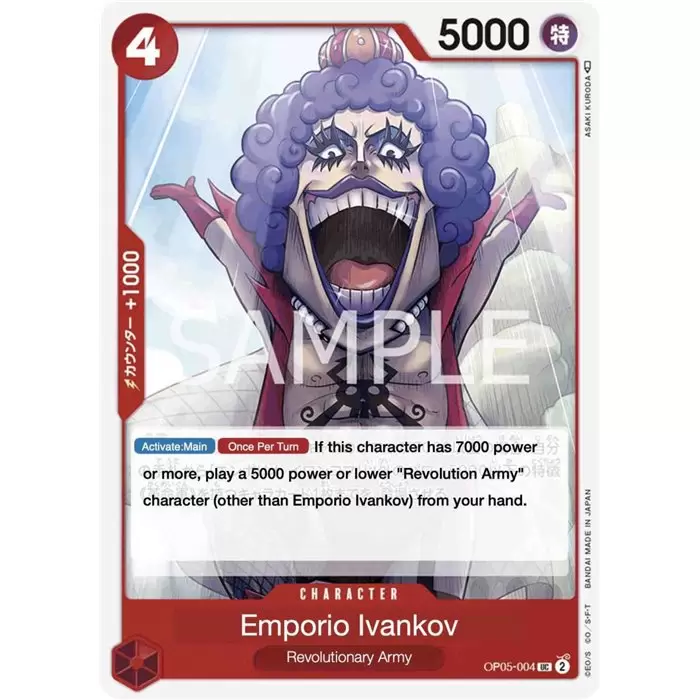 Emporio. Ivankov (Uncommon) Emporio. Ivankov (Uncommon)