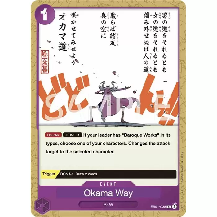 Oh Come My Way (Common) Oh Come My Way (Common)