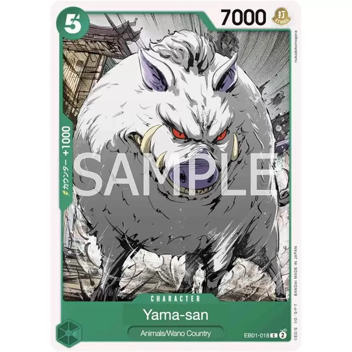Mountain God (Common) Mountain God (Common)