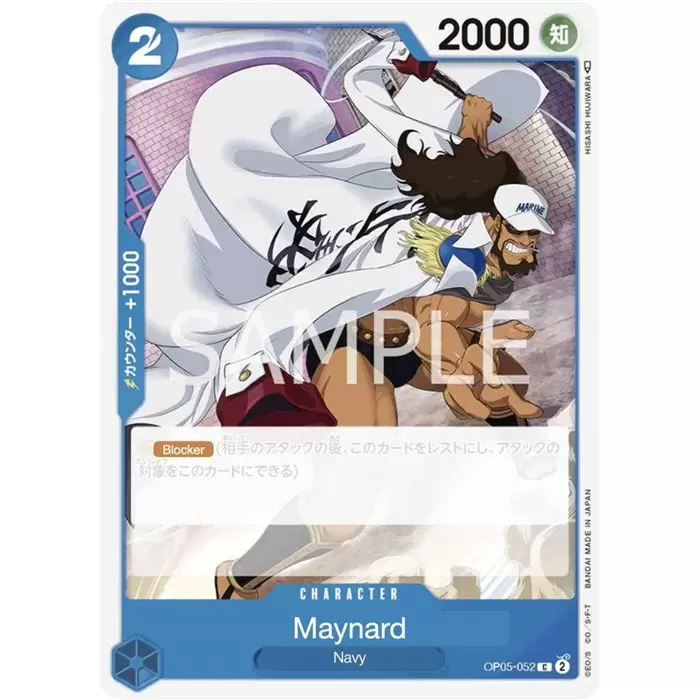 Maynard (Common) Maynard (Common)