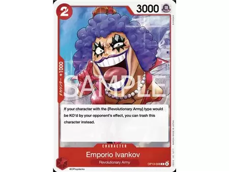 Emporio. Ivankov (Common)