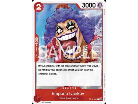 Emporio. Ivankov (Common)