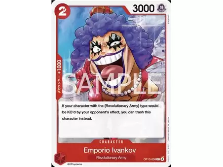 Emporio. Ivankov (Common)