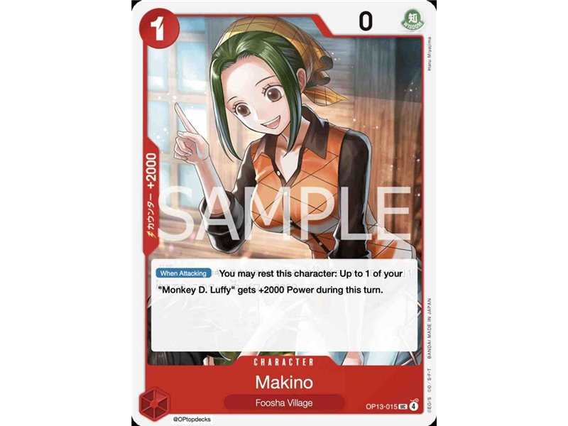 Makino (Uncommon)