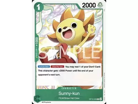 Sunny-Kun (Common)