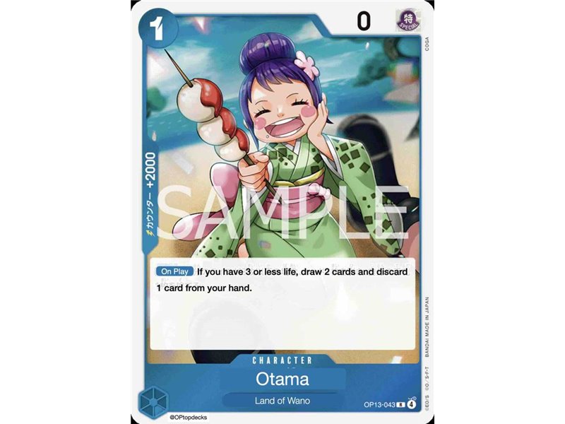 Otama (Rare)