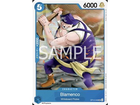 Blamenco (Uncommon)