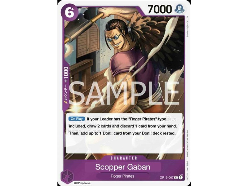 Scopper Gaban (Rare)