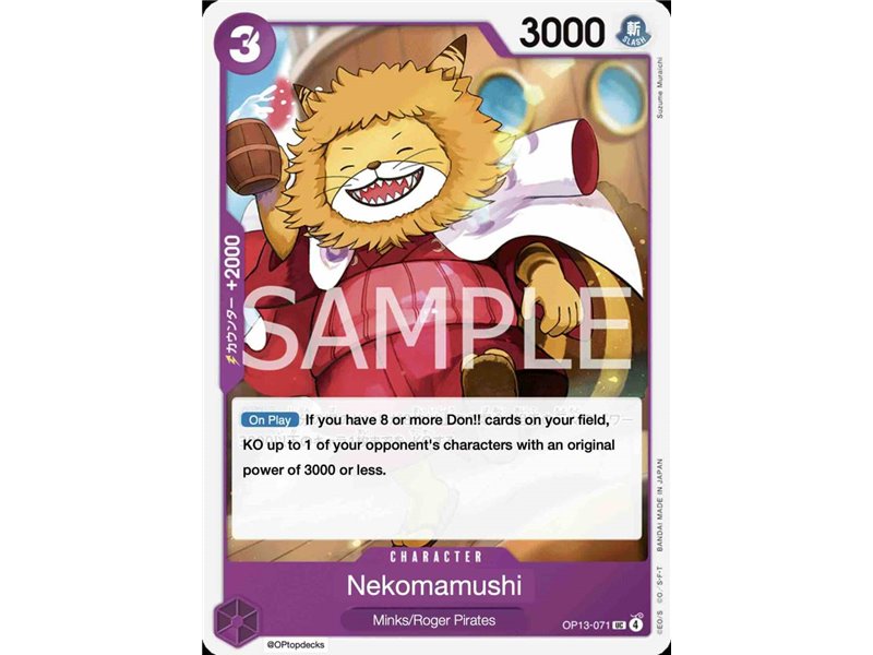 Nekomamushi (Uncommon)