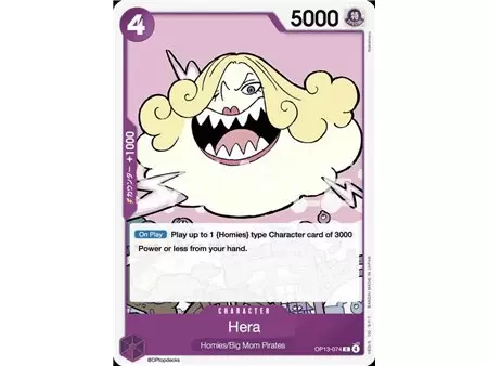 Hera (Common)