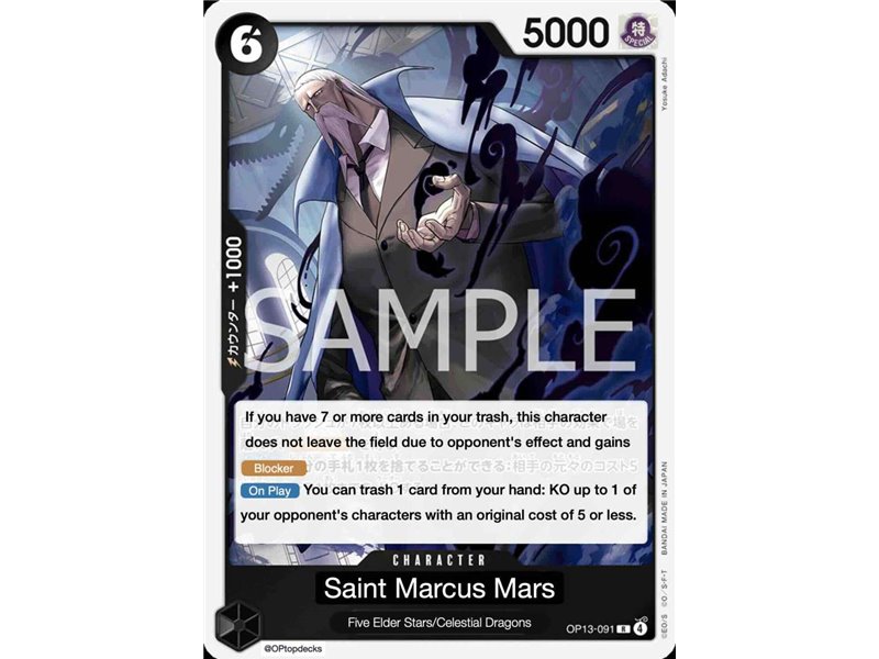 St. Marcus Mars (Rare)