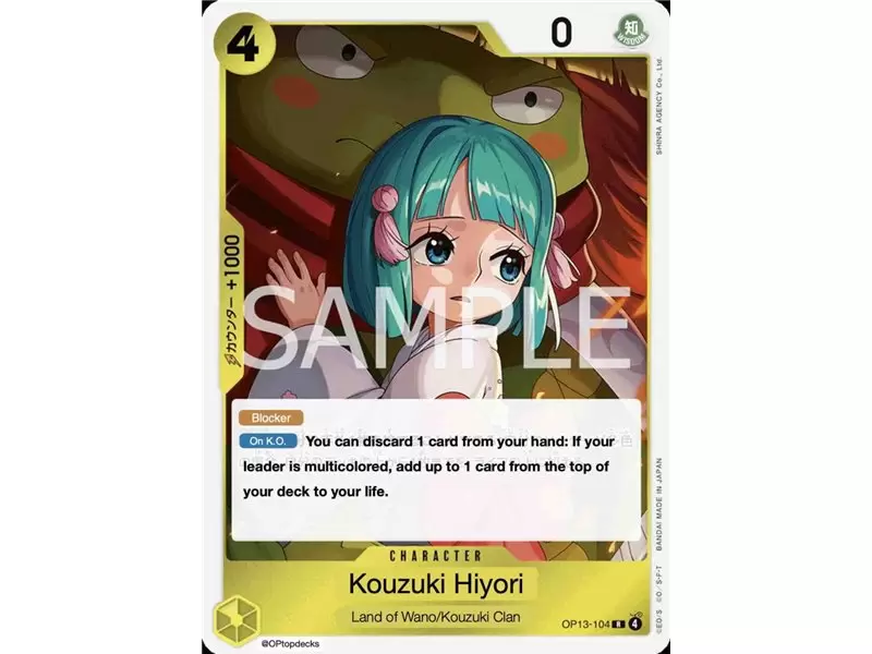 Kouzuki Hiyori (Rare)