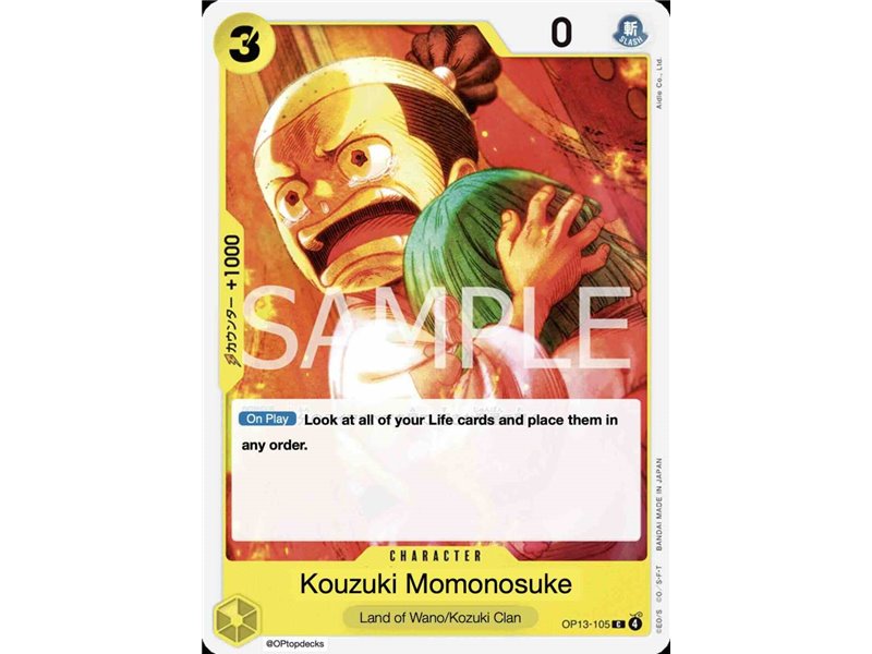 Kouzuki Momonosuke (Common)