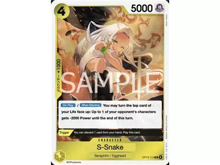 S-Snake (Rare)