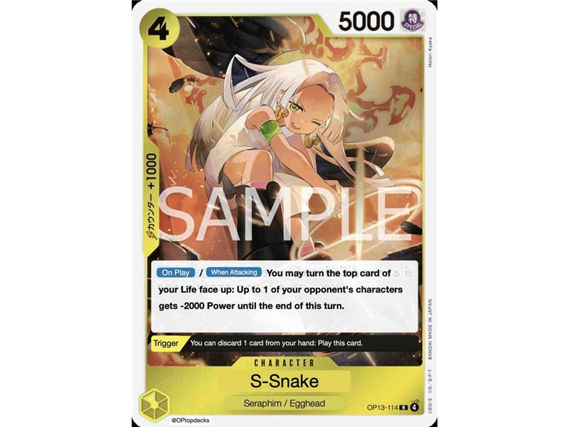 S-Snake (Rare)