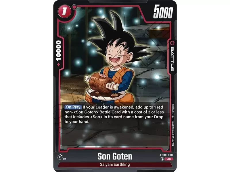 Son Goten (Common)