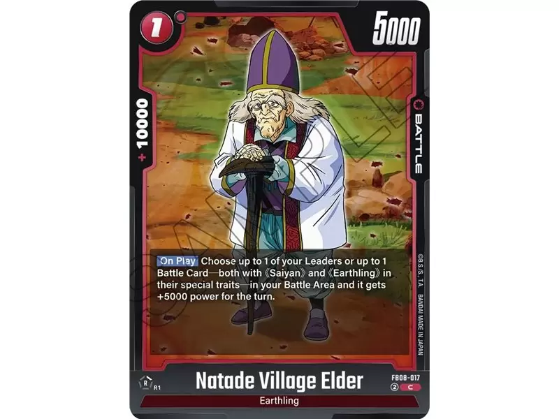 Natade Village Eder (Common)