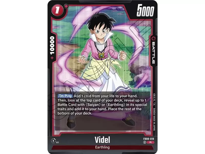 Videl (Rare)