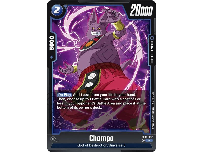 Champa (Rare)