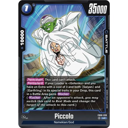 Piccolo (Uncommon)