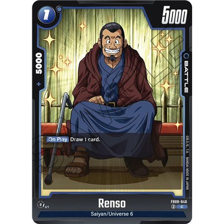 Renso (Common)