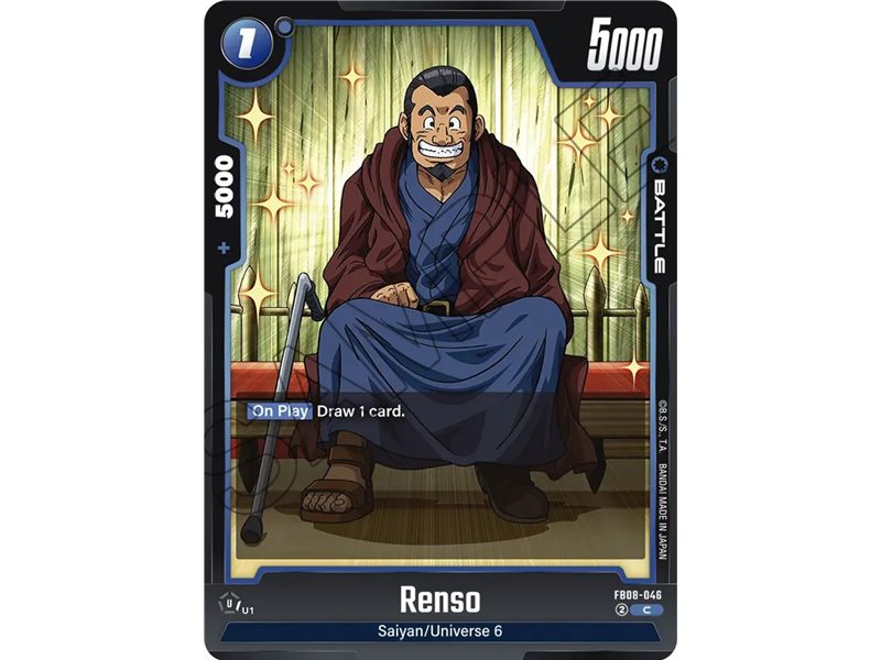 Renso (Common)
