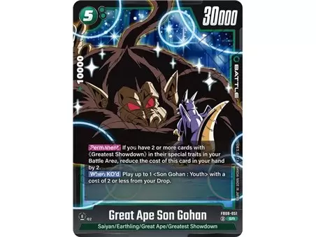 Great Ape Son Gohan (Super Rare)