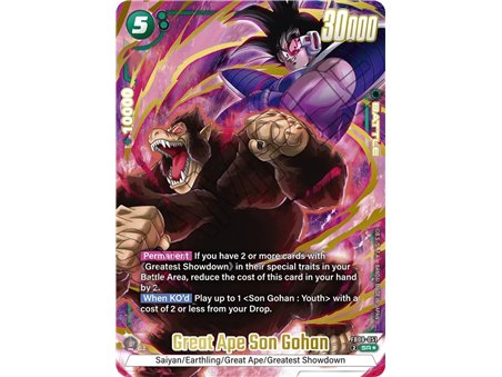 Great Ape Son Gohan (Alternate Art)