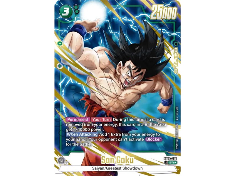 Son Goku (Alternate Art)