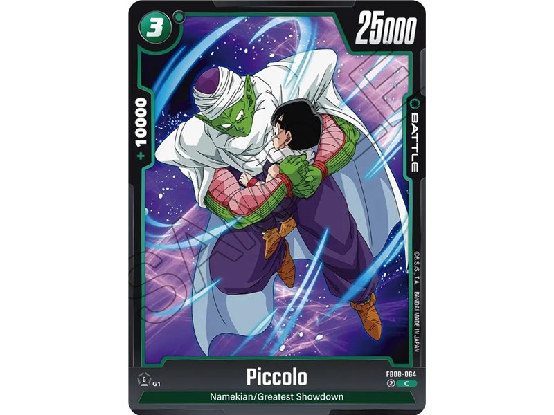 Piccolo (Common)