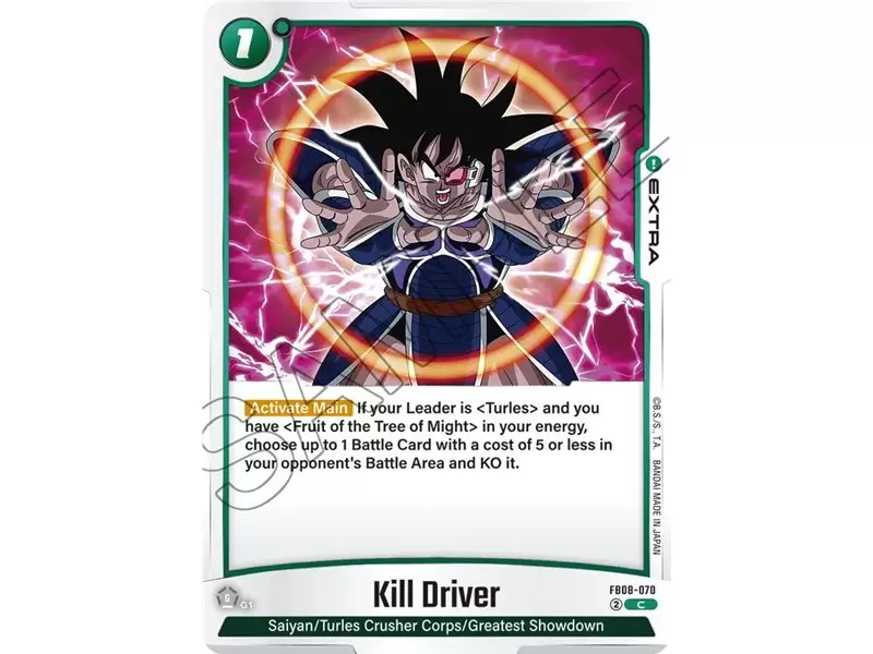 Kill Driver (Common)