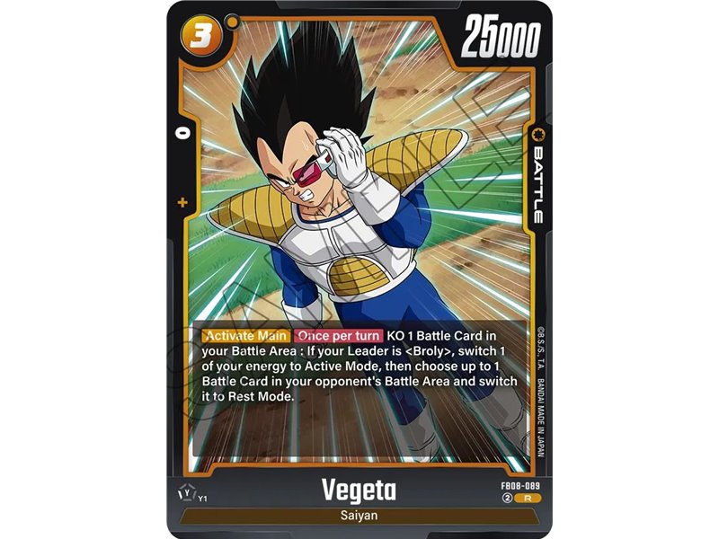Vegeta : Youth (Rare)