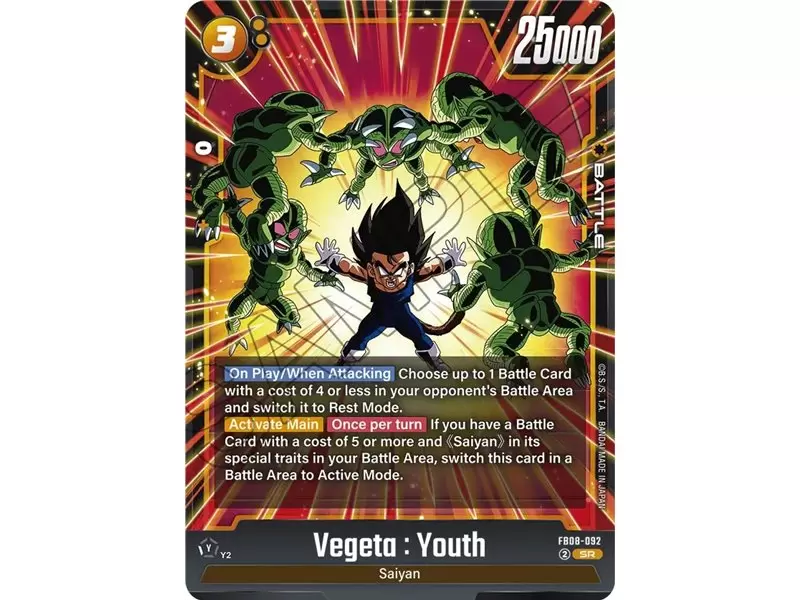 Vegeta : Youth (Super Rare)